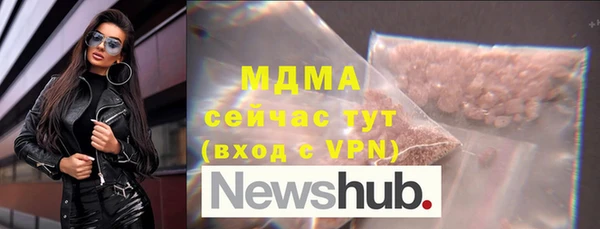 мефедрон VHQ Алексеевка